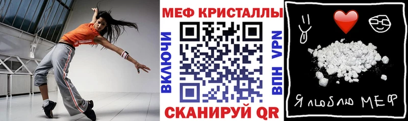 Купить наркотик аптеки Новосокольники Конопля Меф мяу мяу COCAIN Альфа ПВП ГАШИШ