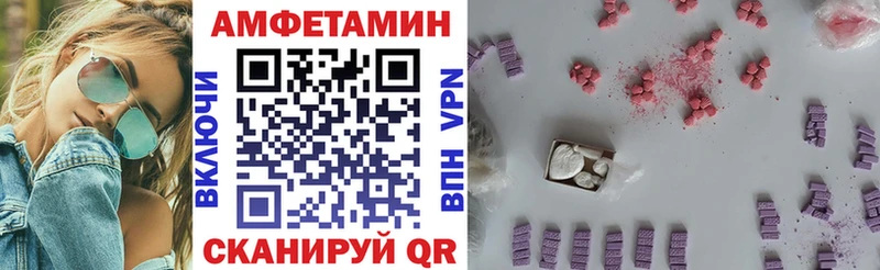Амфетамин VHQ  kraken ССЫЛКА  дарк нет Telegram  Новосокольники 