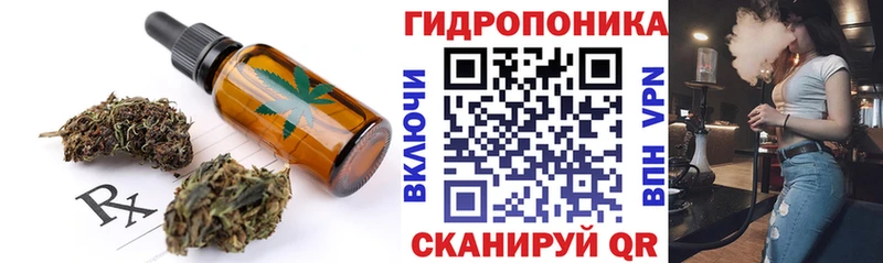 Еда ТГК конопля  ОМГ ОМГ ссылка  Новосокольники 