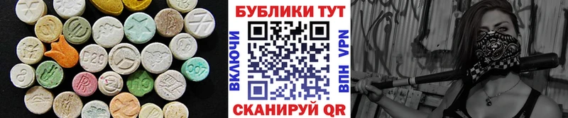 Экстази Дубай  как найти закладки  Новосокольники 