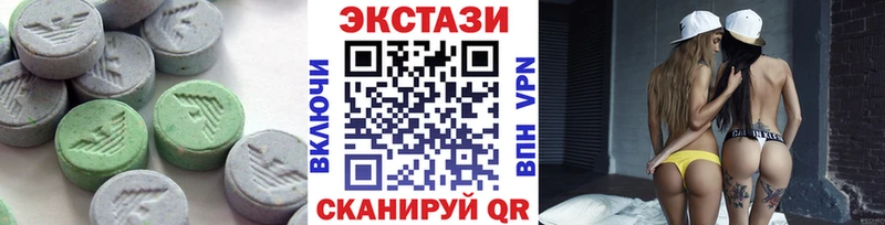 Ecstasy круглые Новосокольники