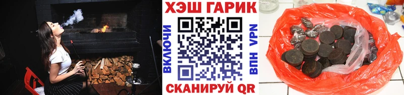 ГАШИШ 40% ТГК  дарнет шоп  ОМГ ОМГ зеркало  Новосокольники 