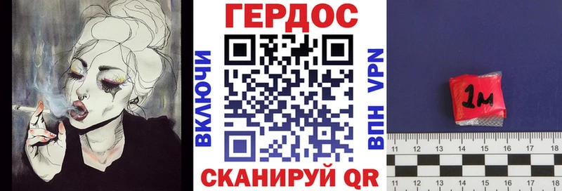 Героин хмурый  МЕГА ССЫЛКА  Новосокольники 