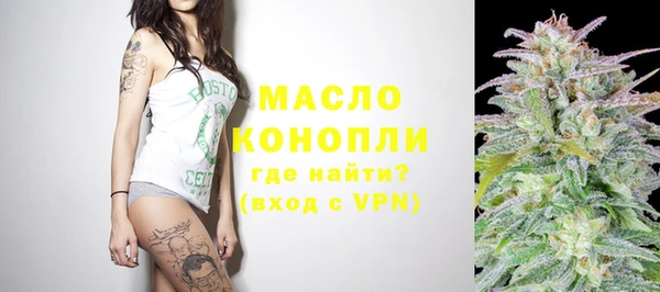 2c-b Бронницы