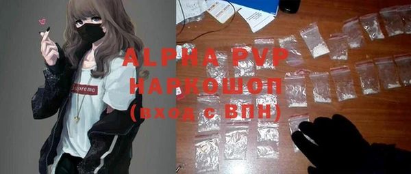 герыч Верхний Тагил