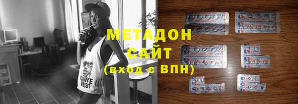 бошки Бородино