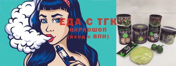 MESCALINE Верея
