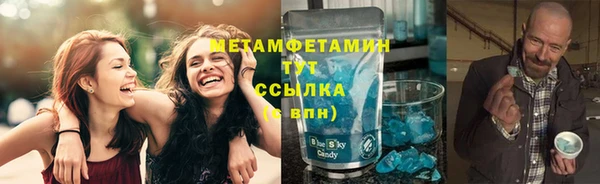 2c-b Бронницы