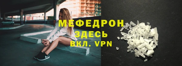 MESCALINE Верея