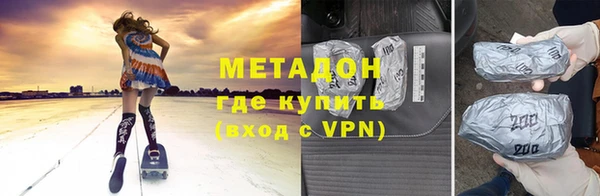 герыч Верхний Тагил