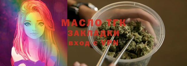 герыч Верхний Тагил