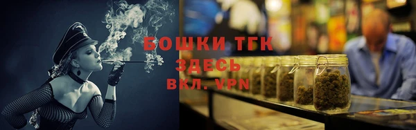 MESCALINE Верея