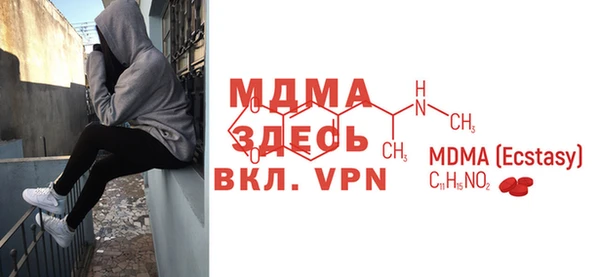 2c-b Бугульма