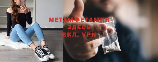 герыч Верхний Тагил
