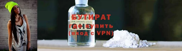 не бодяженный Снежинск