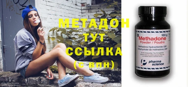 2c-b Бугульма