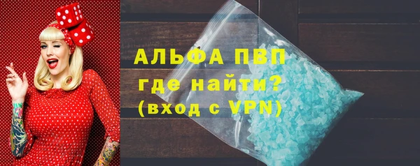 герыч Верхний Тагил