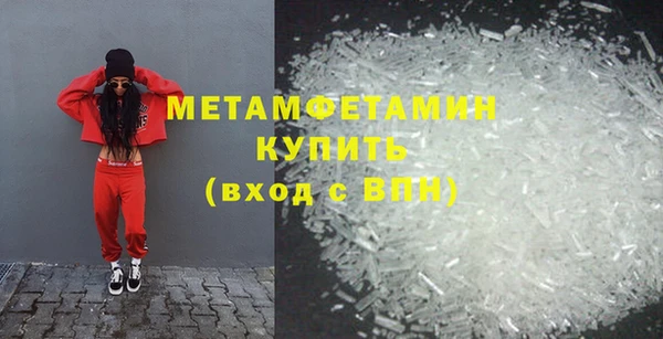 бошки Бородино