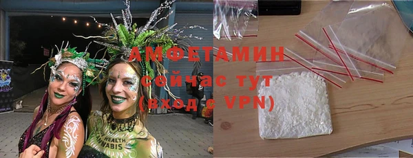 спайс Слюдянка