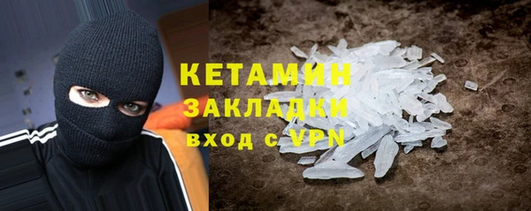 MESCALINE Верея