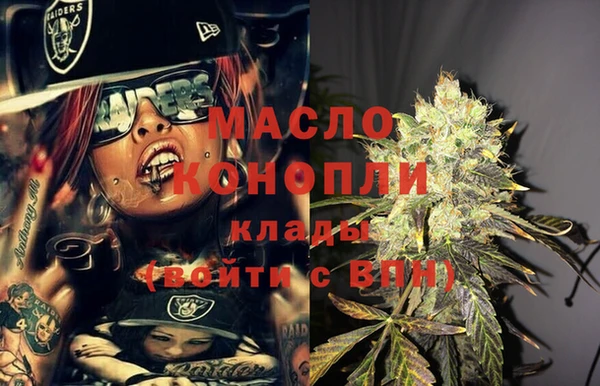 2c-b Бронницы