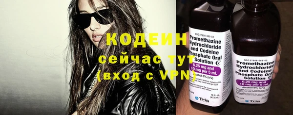 MESCALINE Верея