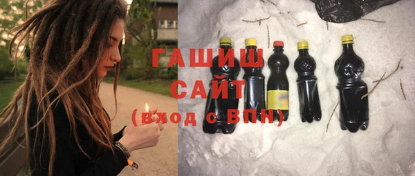 спайс Слюдянка