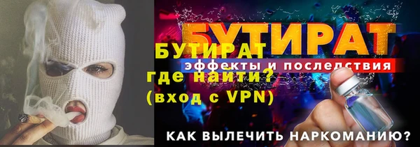 MESCALINE Верея