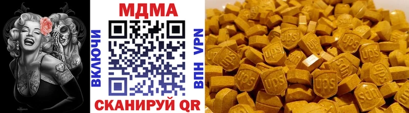 МДМА кристаллы  darknet как зайти  Новосокольники  купить  