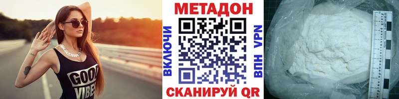 МЕТАДОН белоснежный Новосокольники